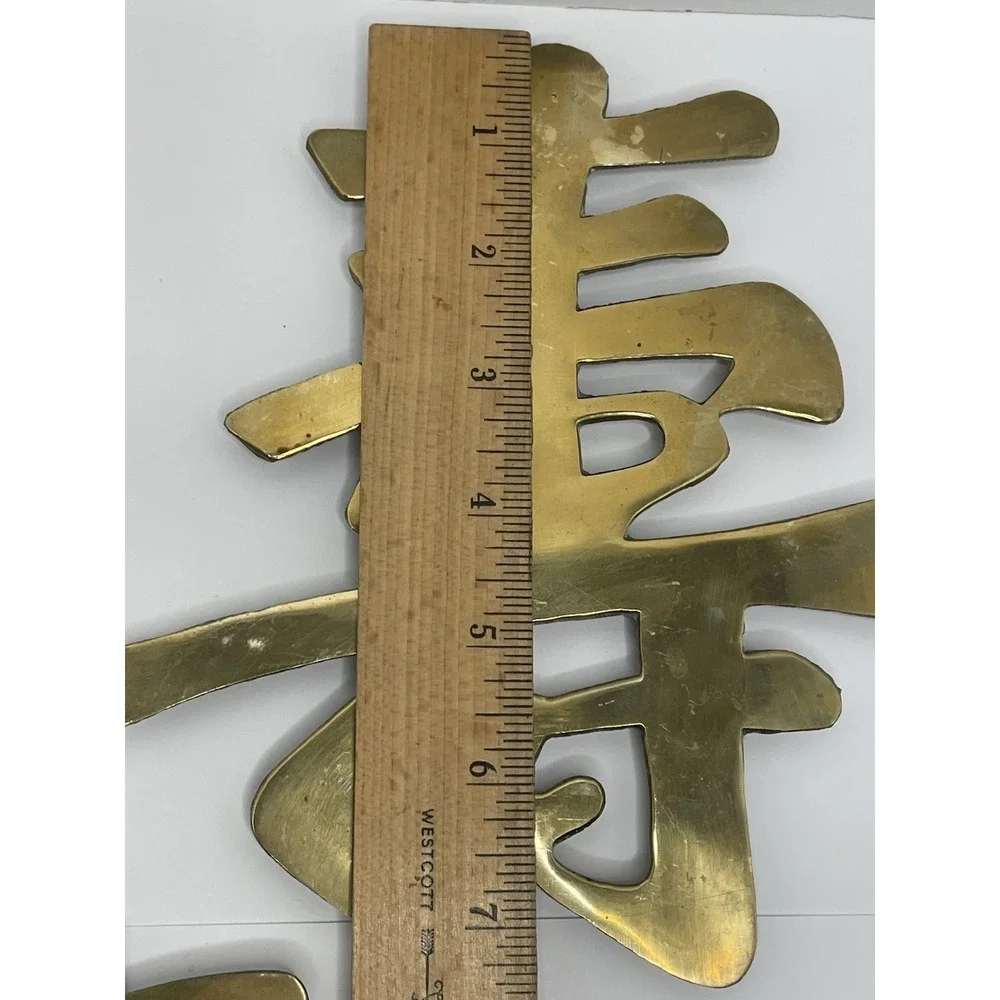 Vtg. Leonard Silver Co. Solid Brass Asian Symbols Wall Plaque/Trivets Set Of 3